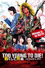 Too Young To Die!